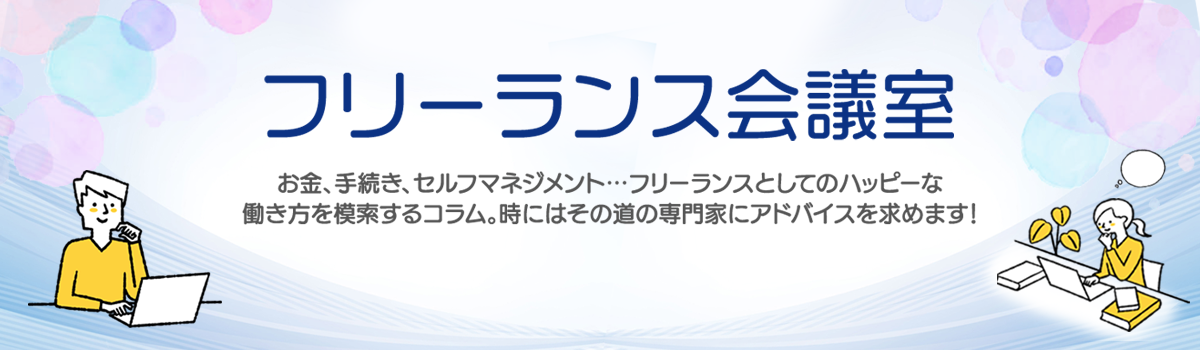 Amelia 在宅でできる英語などの翻訳の求人 仕事探しはアメリア