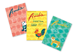 情報誌『Amelia』
