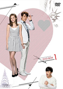 『LoveCheque~恋の小切手』DVD-BOX1