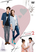『LoveCheque~恋の小切手』DVD-BOX2