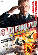 『スターファイター 未亡人製造機と呼ばれたF-104』