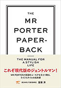 『TheMrPorterPaperback:TheManualforaStylishLife』