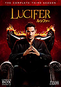 『LUCIFER/ルシファー シーズン3』