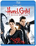 ヘンゼル&グレーテル ブルーレイ+DVDセット(2枚組) [Blu-ray]