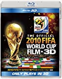 2010 FIFA ワールドカップ 南アフリカ オフィシャル・フィルム IN 3D [Blu-ray]