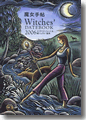 『魔女手帖Witches'DATEBOOK2006』