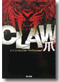 『CLAW爪』