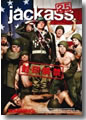 『ジャッカス2.5 封印解禁』