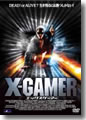 『X-GAMER』