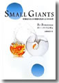 『SmallGiants事業拡大以上の価値を見出した14の企業』