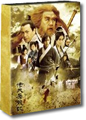 『倚天屠龍記 DVD-BOX1』