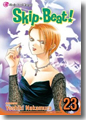 『SkipBeat23』