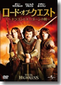 『ロード・オブ・クエスト ~ドラゴンとユニコーンの剣~』