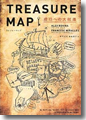 『TreasureMap 成功への大航海』
