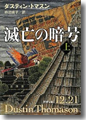 『どんな場面でもそつなく振る舞える』