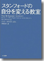 『プリティ・リトル・ライアーズ＜フォース・シーズン＞コンプリート・ボックス』