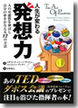 『俺たちニュースキャスター 史上最低!?の視聴率バトルinニューヨーク』