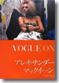 『Vogueonアレキサンダー・マックイーン』