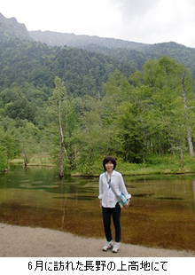 6月に訪れた長野の上高地にて