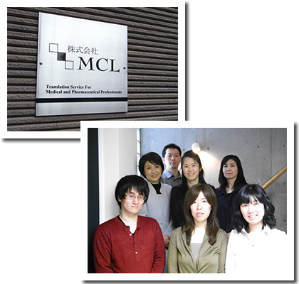 株式会社MCL