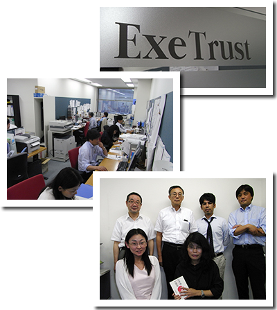 エグゼトラスト株式会社