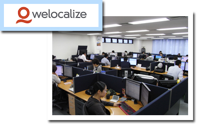 Welocalize Japan株式会社
