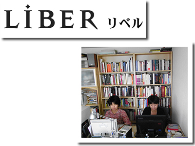 株式会社リベル