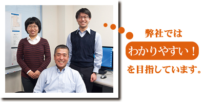 株式会社ワカール